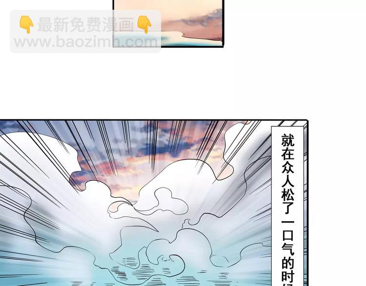 第63话 海族43
