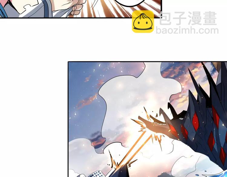 第63话 海族55