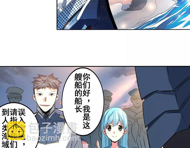 第63话 海族56