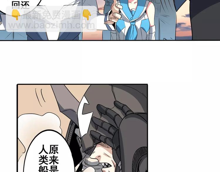 第63话 海族57