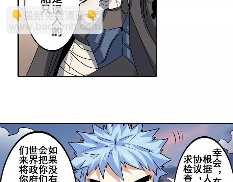 第63话 海族58