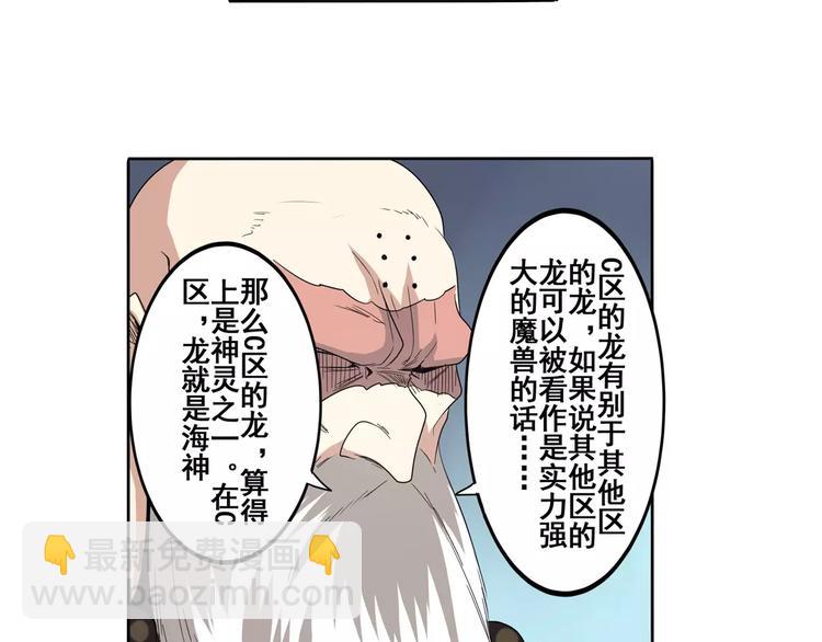 第63话 海族6