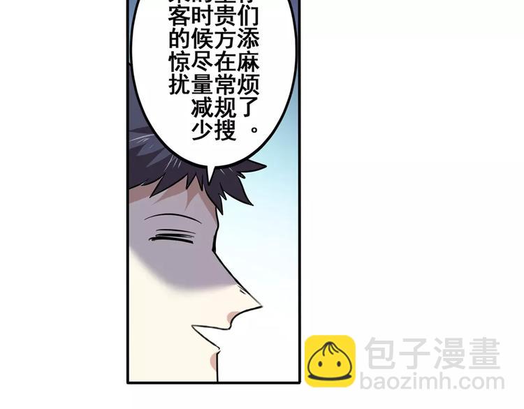 第63话 海族60
