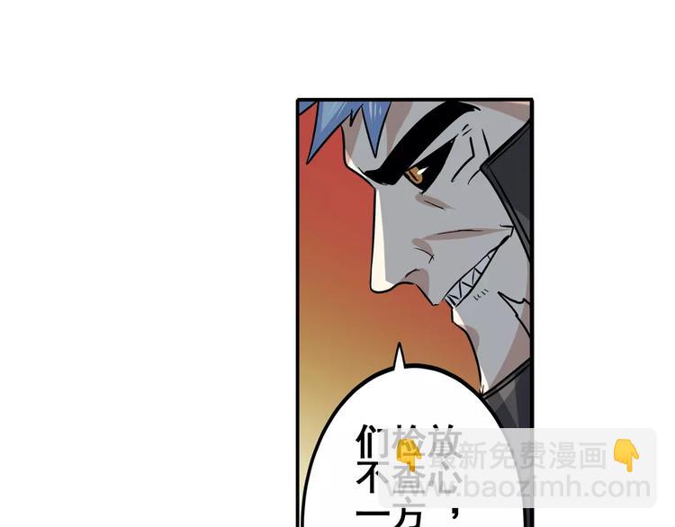 第63话 海族61