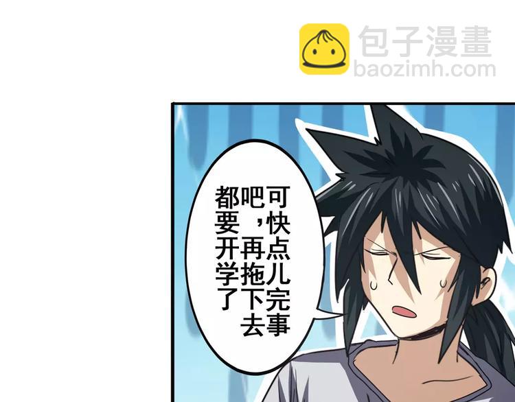 第63话 海族66