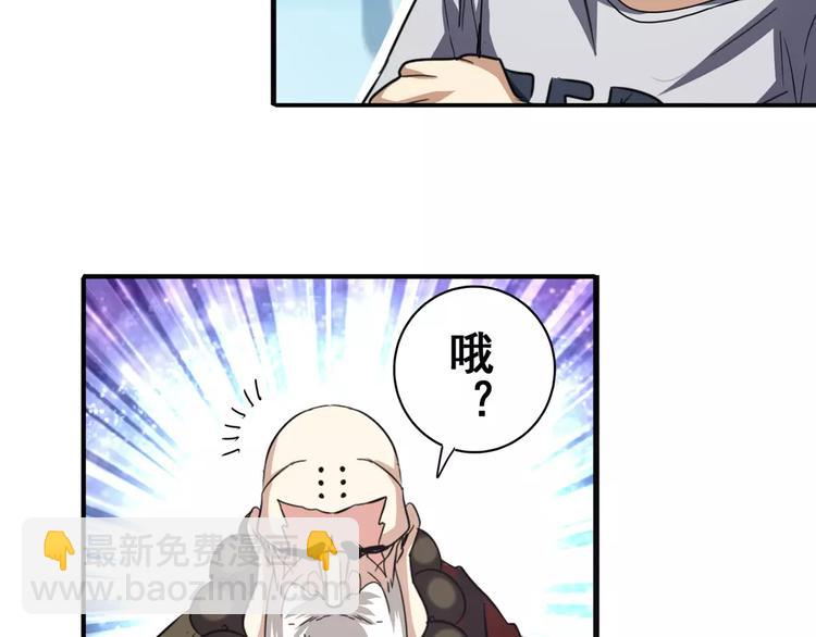 第63话 海族67