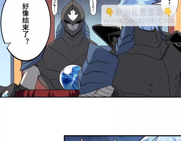 第63话 海族69