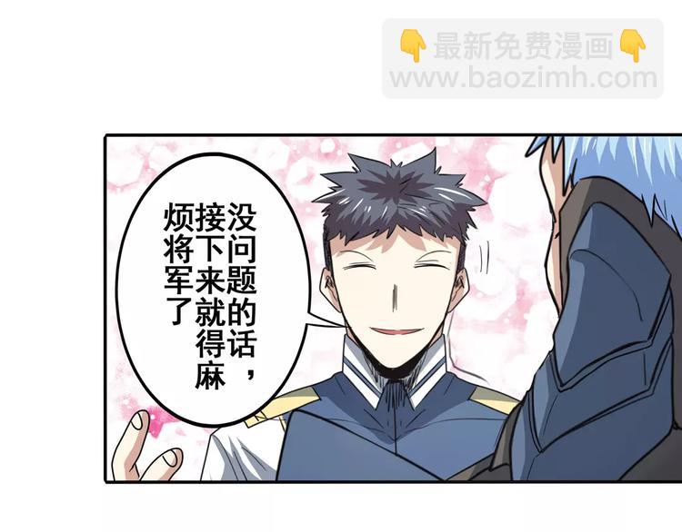 第63话 海族72