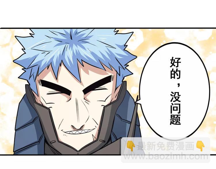 第63话 海族73