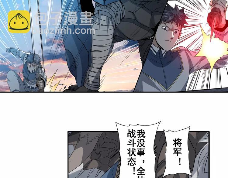第63话 海族78