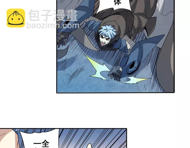 第63话 海族79