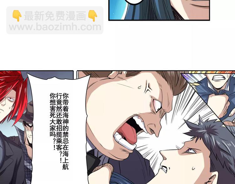 第63话 海族8