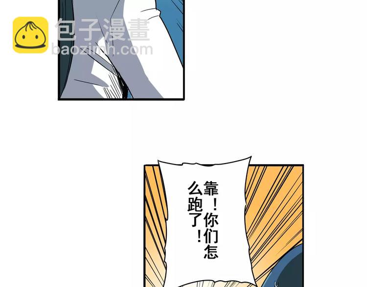 第63话 海族84