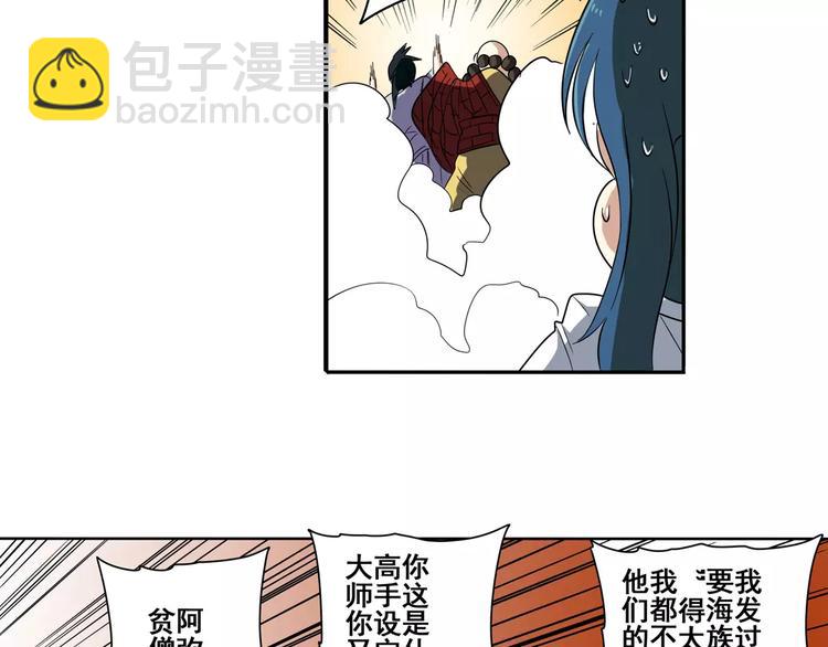 第63话 海族85