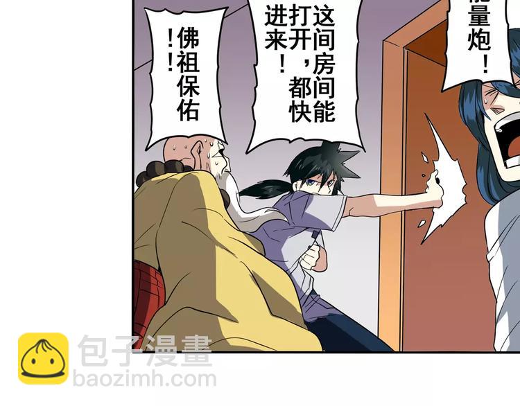 第63话 海族89