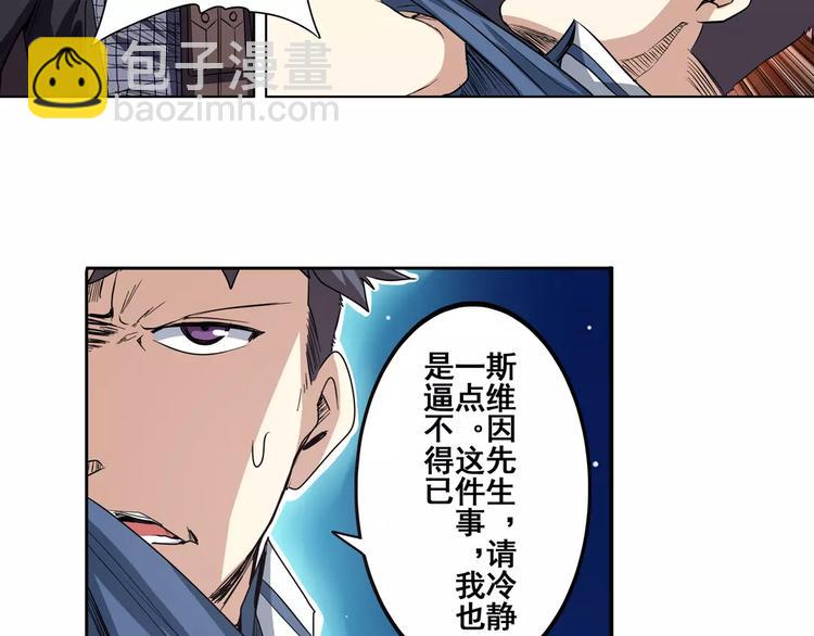 第63话 海族9