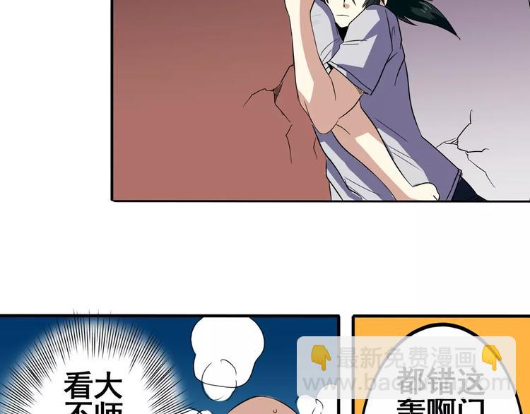 第63话 海族93