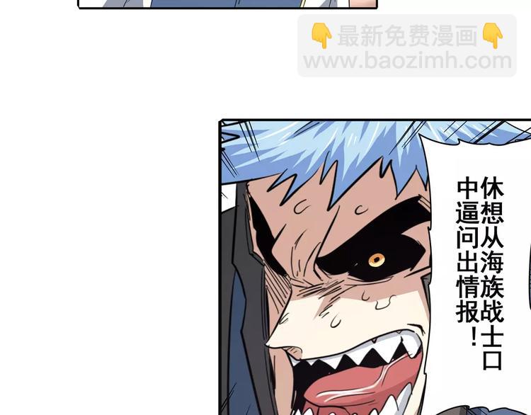 第64话 神秘宝珠102