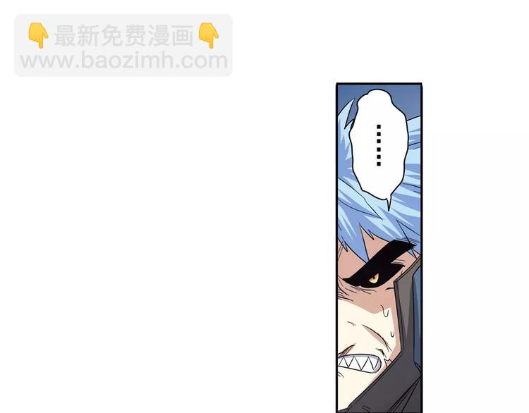 第64话 神秘宝珠104