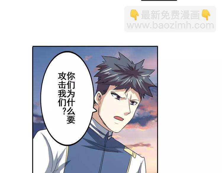 第64话 神秘宝珠105