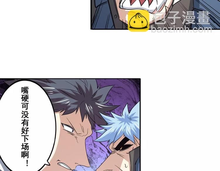 第64话 神秘宝珠107
