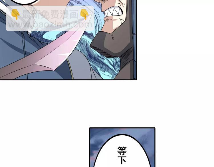 第64话 神秘宝珠108