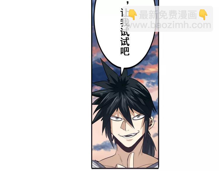 第64话 神秘宝珠109