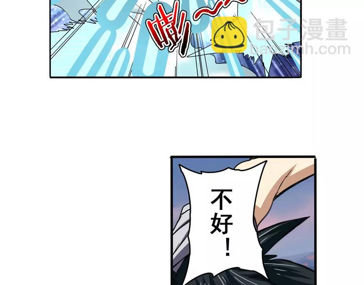 第64话 神秘宝珠11