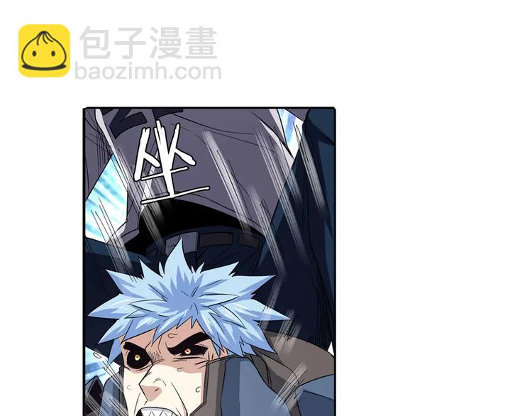 第64话 神秘宝珠110