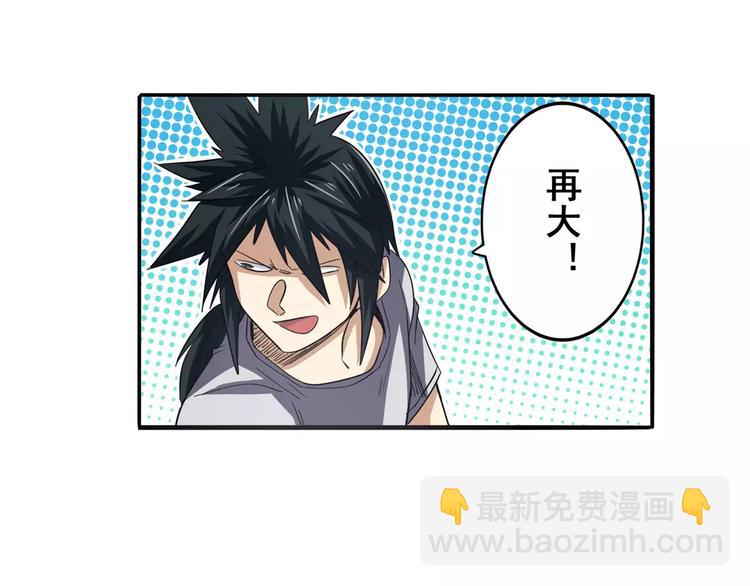 第64话 神秘宝珠116
