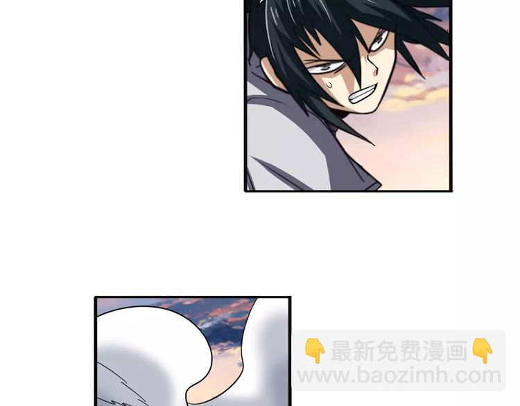 第64话 神秘宝珠12