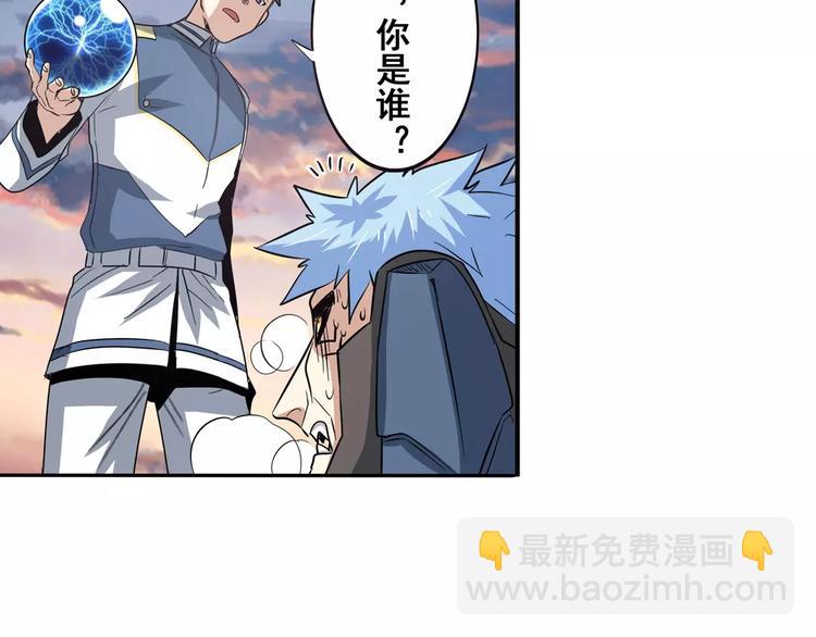 第64话 神秘宝珠122