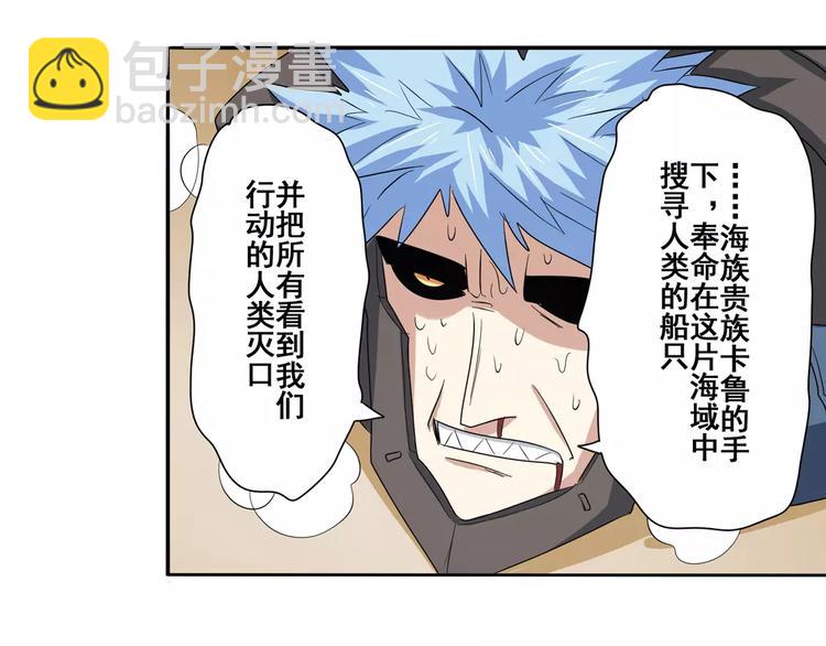 第64话 神秘宝珠123