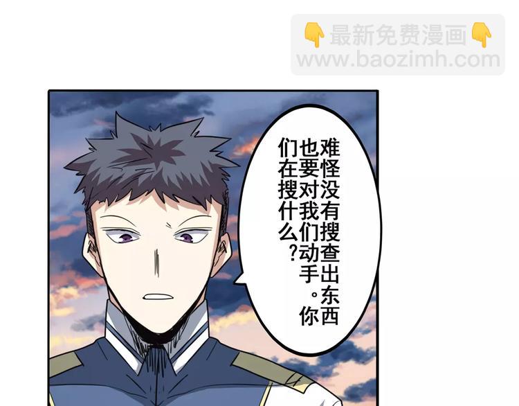 第64话 神秘宝珠124