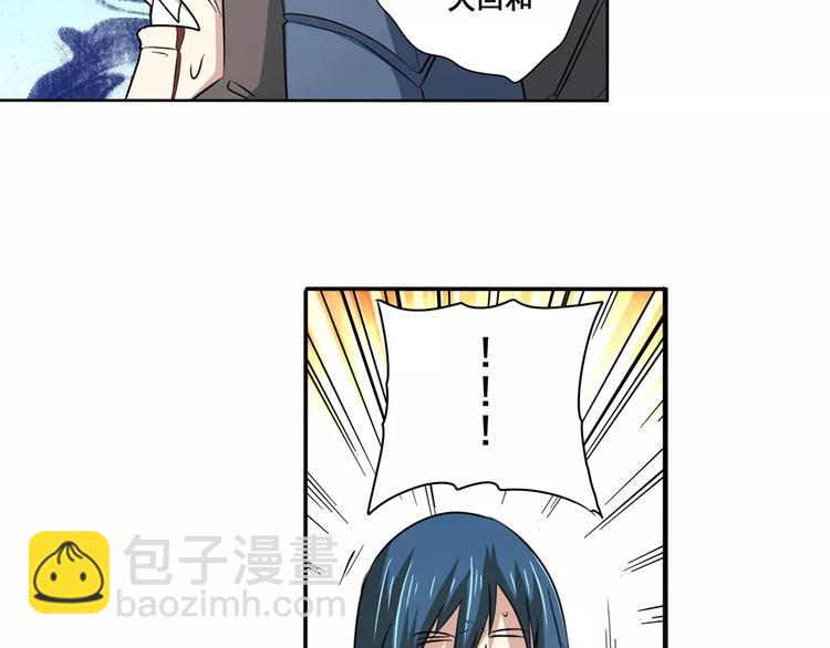 第64话 神秘宝珠126