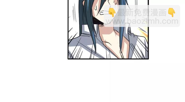 第64话 神秘宝珠127