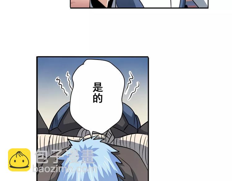 第64话 神秘宝珠129