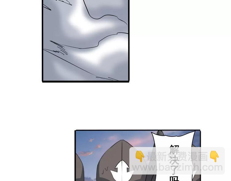 第64话 神秘宝珠13