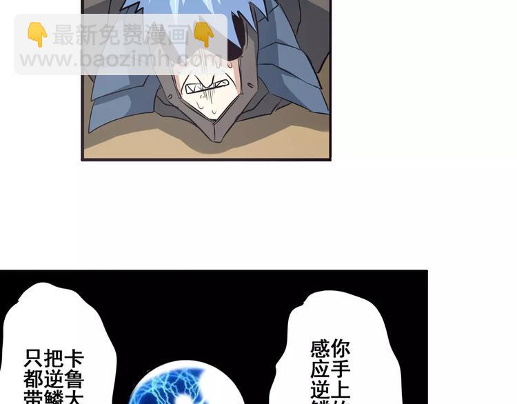 第64话 神秘宝珠130