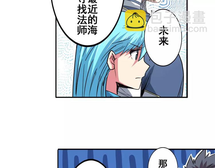 第64话 神秘宝珠140
