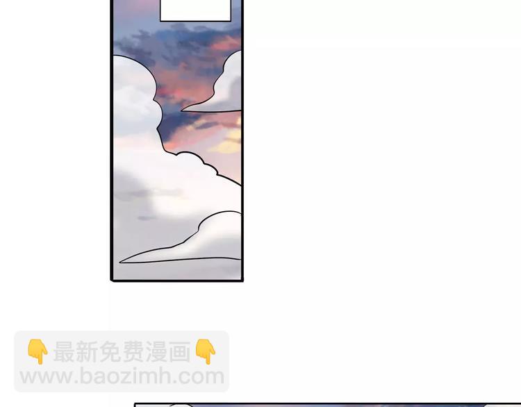 第64话 神秘宝珠145