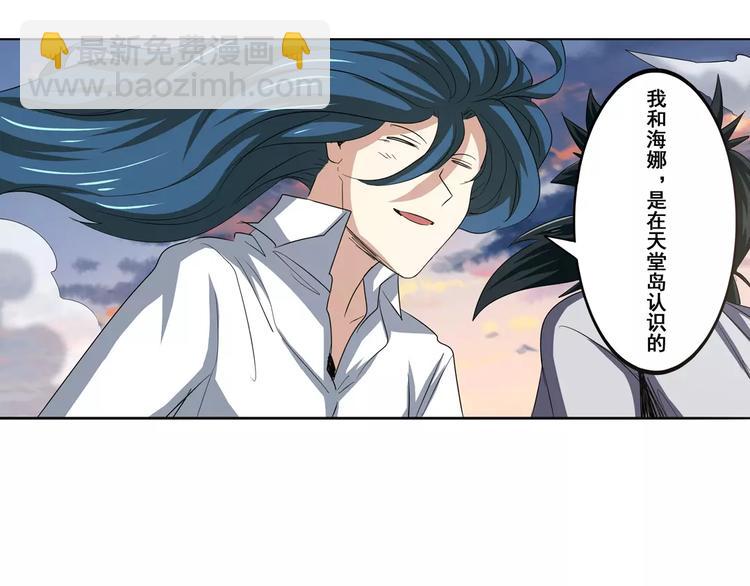 第64话 神秘宝珠153