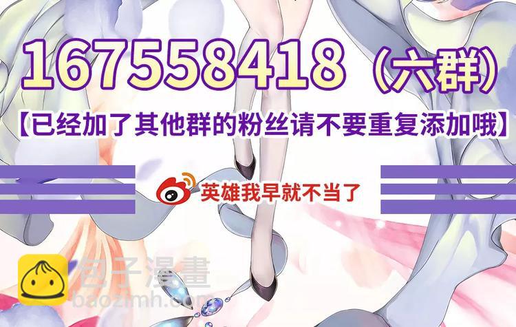 第64话 神秘宝珠156