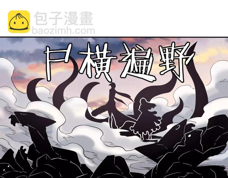 第64话 神秘宝珠21
