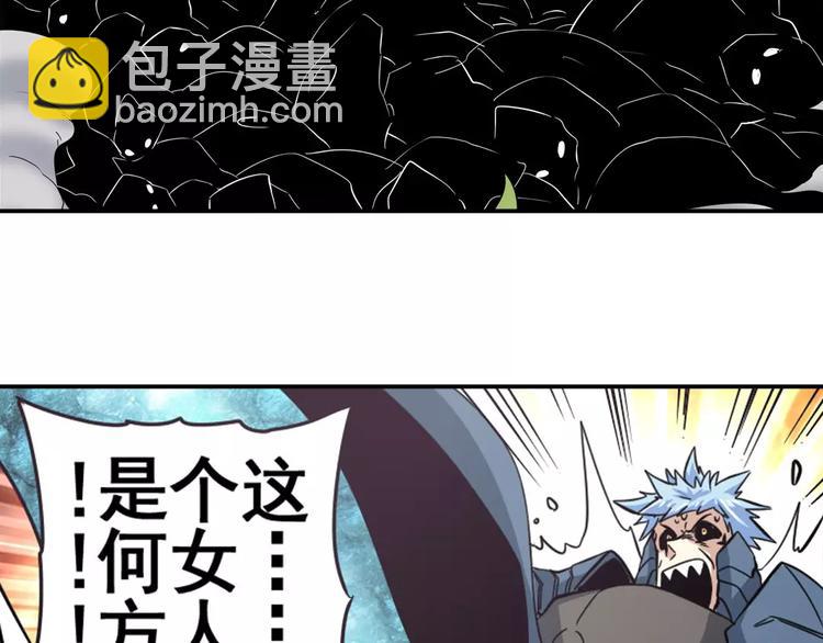 第64话 神秘宝珠22