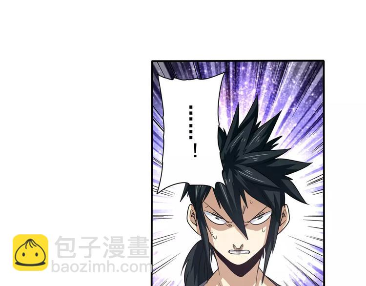 第64话 神秘宝珠24