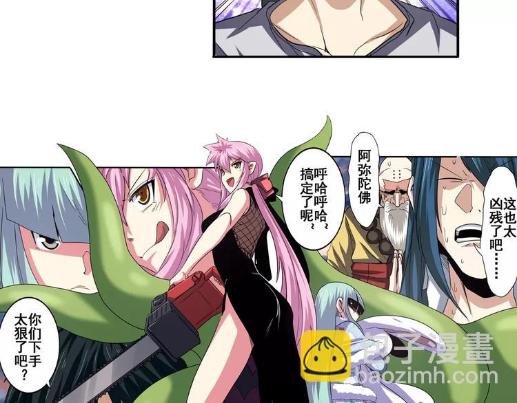 第64话 神秘宝珠25