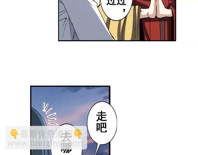 第64话 神秘宝珠31