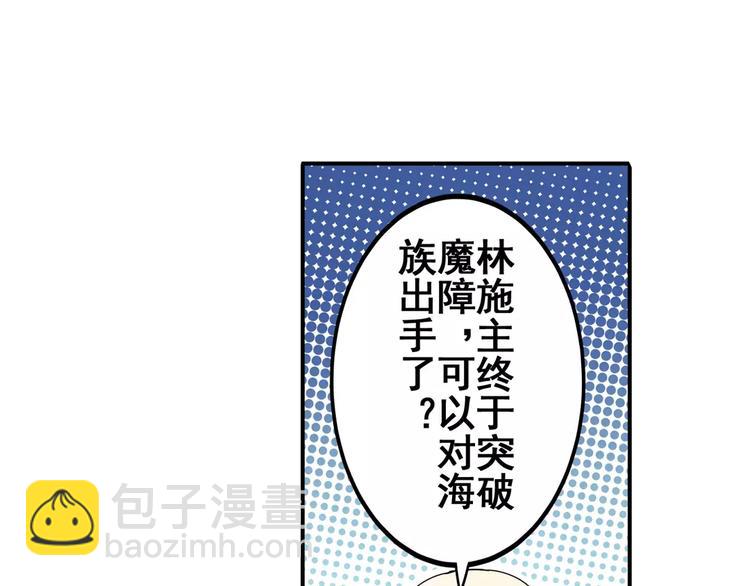 第64话 神秘宝珠34