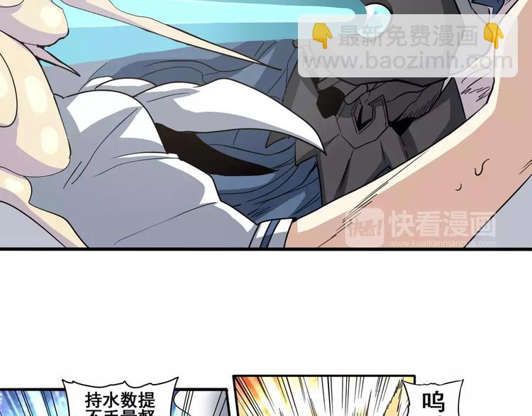 第64话 神秘宝珠38